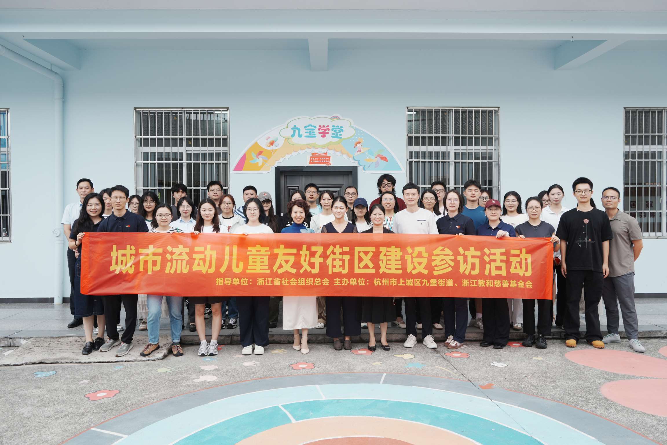 093010253570_0参访合影 093010253570_0参访合影