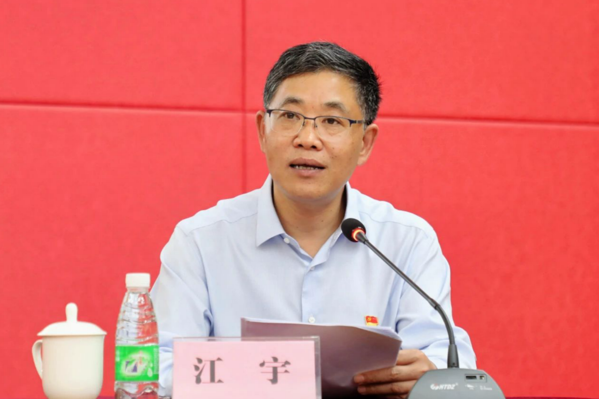 截屏2024-07-24 16 截屏2024-07-24 16