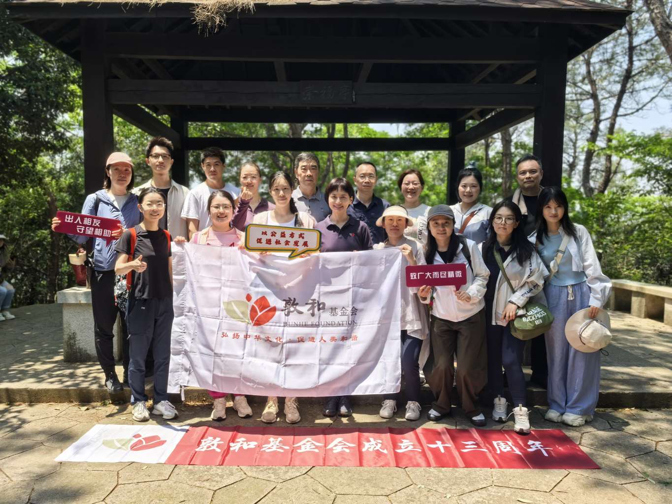 052717065828_02025 052717065828_02025