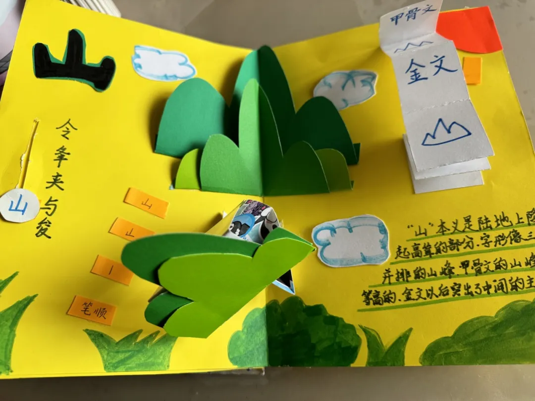 菱计划作品1 菱计划作品1