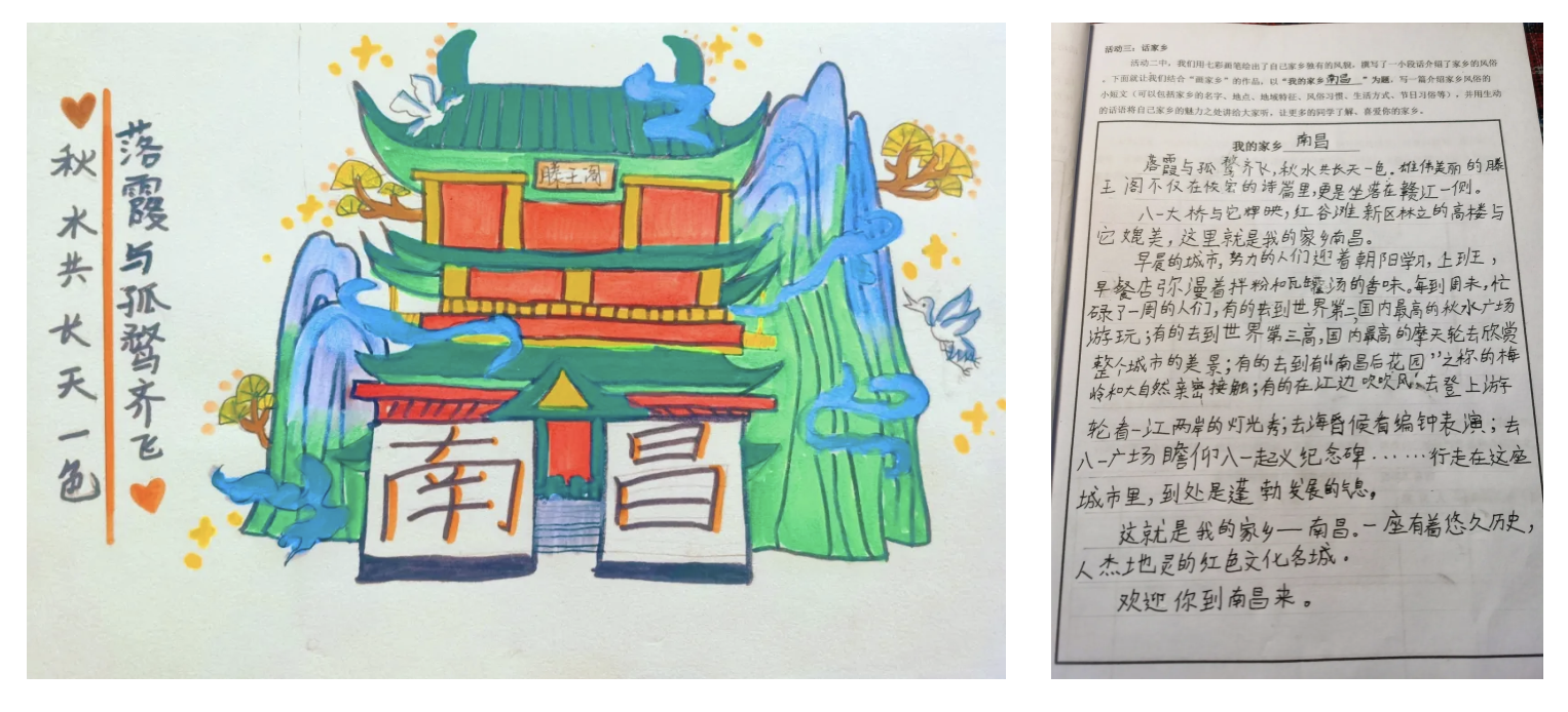 截屏2025-07-31 13 截屏2025-07-31 13