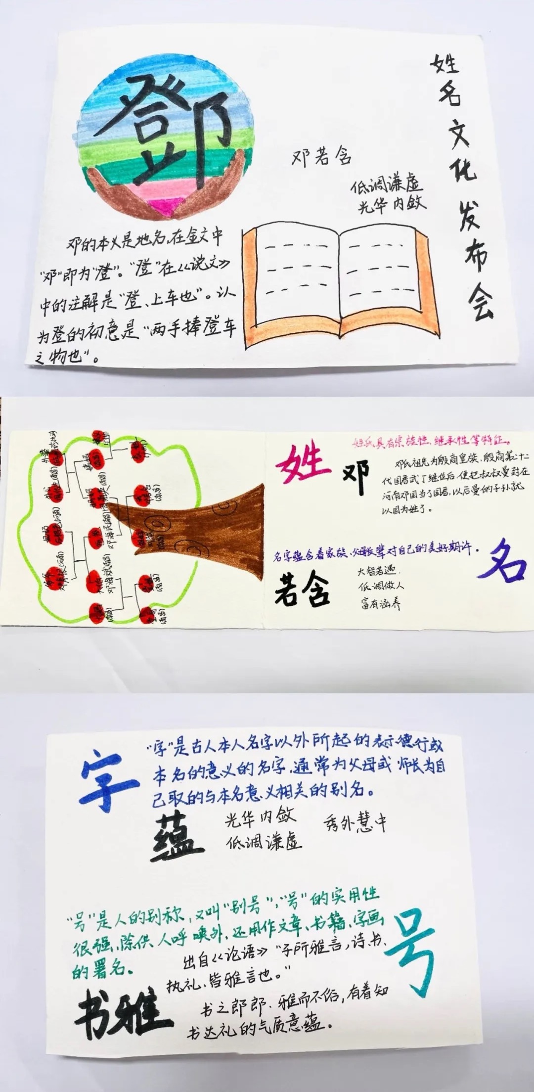 菱计划作品7 菱计划作品7