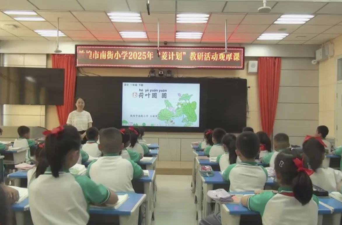 截屏2025-07-22 16 截屏2025-07-22 16