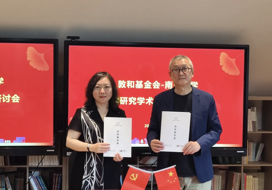 091613494197_1截屏2025-09-15 16